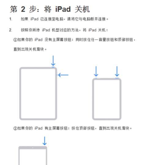 如何设置台式电脑的锁屏密码？设置后如何管理密码安全？