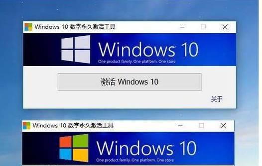 如何查询Windows激活密钥？遇到问题怎么办？