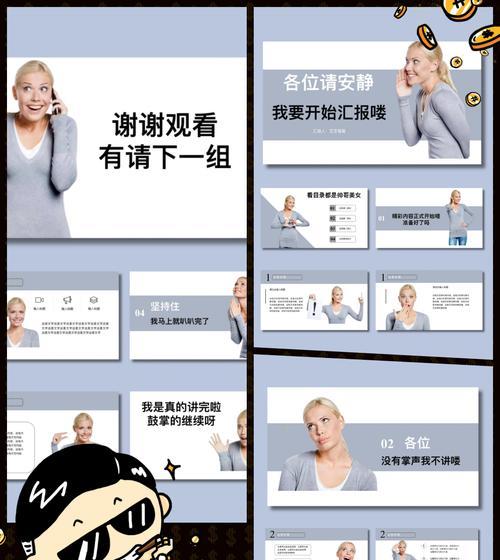 如何将一个PPT模板应用到另一个PPT中？操作步骤是什么？