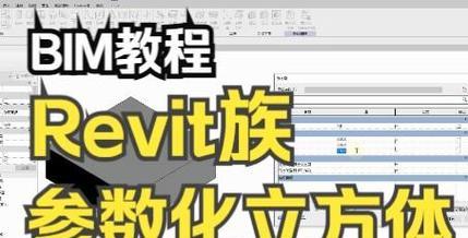 BIM建模教程视频全集哪里找？如何系统学习BIM建模？