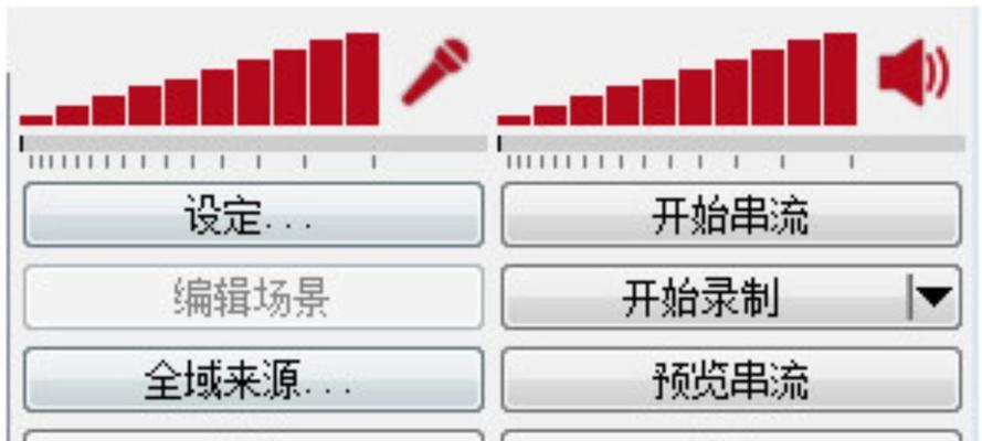 如何使用OBS进行视频剪辑？遇到问题怎么办？