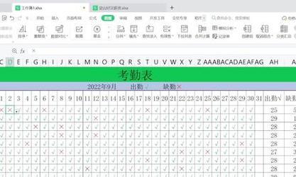 在excel中如何打勾或打叉？操作步骤是什么？