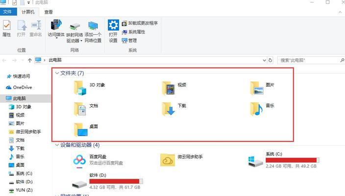 如何在Win10中恢复取消的新建桌面功能？