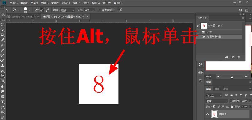 如何在Photoshop中抠文字不带背景？步骤是什么？