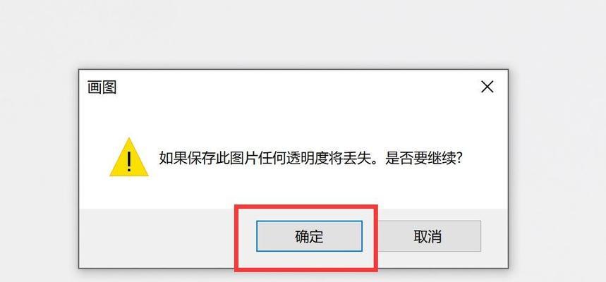 PS存储时出现程序错误？如何快速定位问题所在？