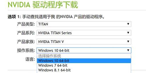 NVIDIA图形驱动程序了解？更新驱动程序有哪些常见问题？