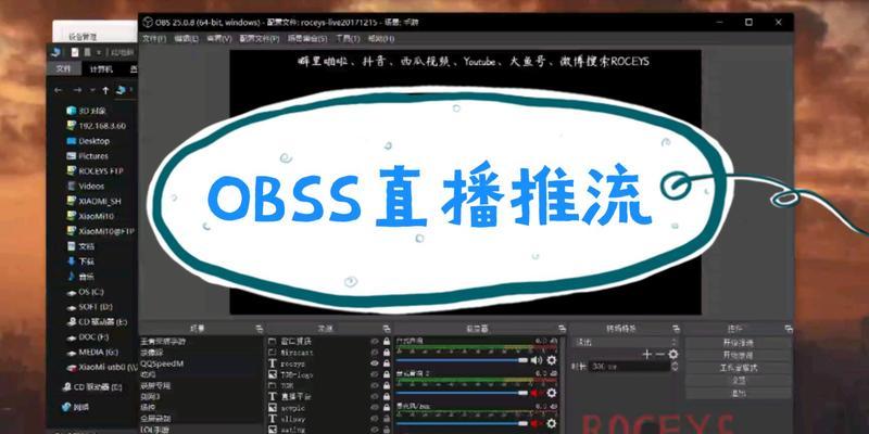 如何使用OBS进行屏幕录制？遇到问题怎么办？