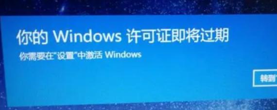 win10系统激活教程？如何解决激活过程中的常见问题？