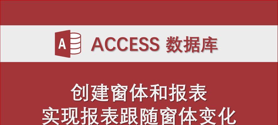 如何在Excel中筛选a列与b列相同的数据？遇到问题怎么办？