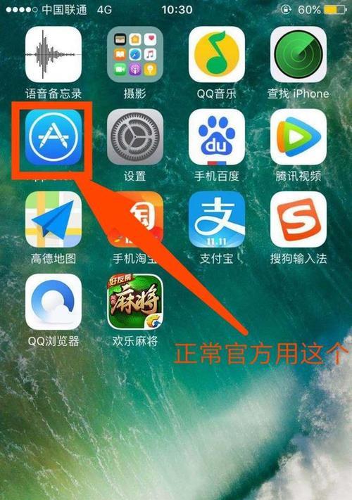 如何隐藏iPhone上的应用程序？隐藏后如何恢复？