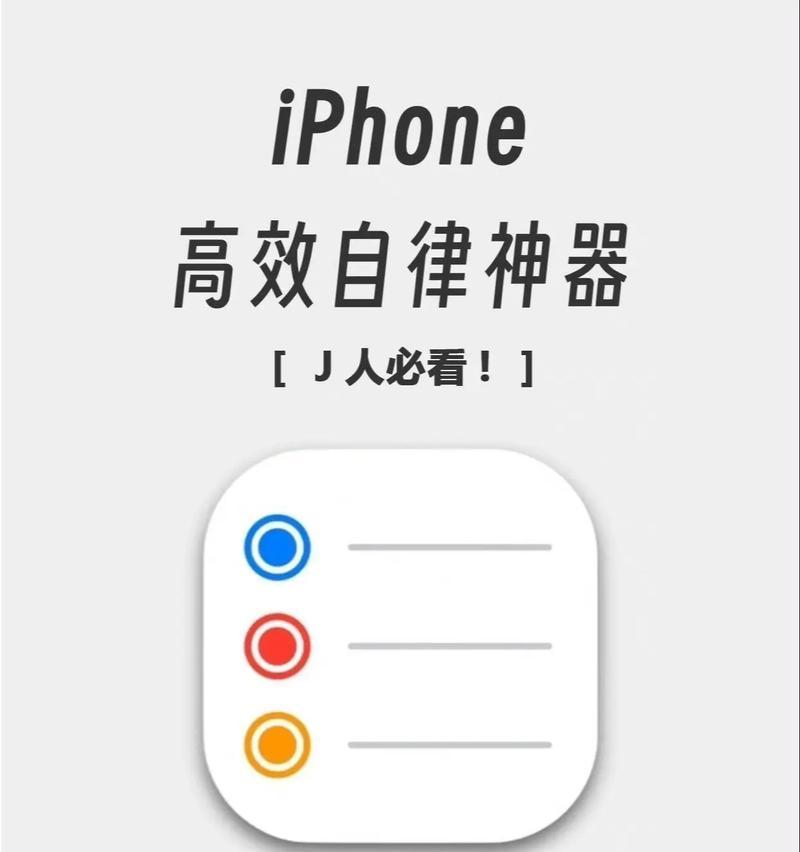 如何隐藏iPhone上的应用程序？隐藏后如何恢复？