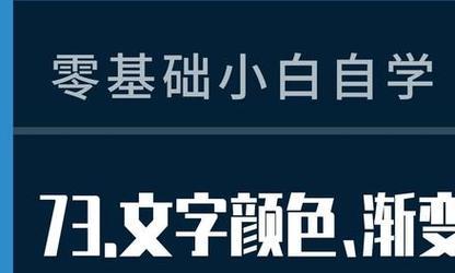 如何在Photoshop中正确改变已有字体颜色？步骤是什么？