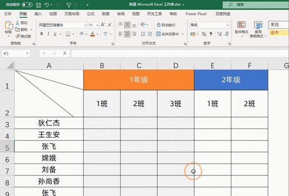 如何在Excel中设置每页都有表头？常见问题有哪些？