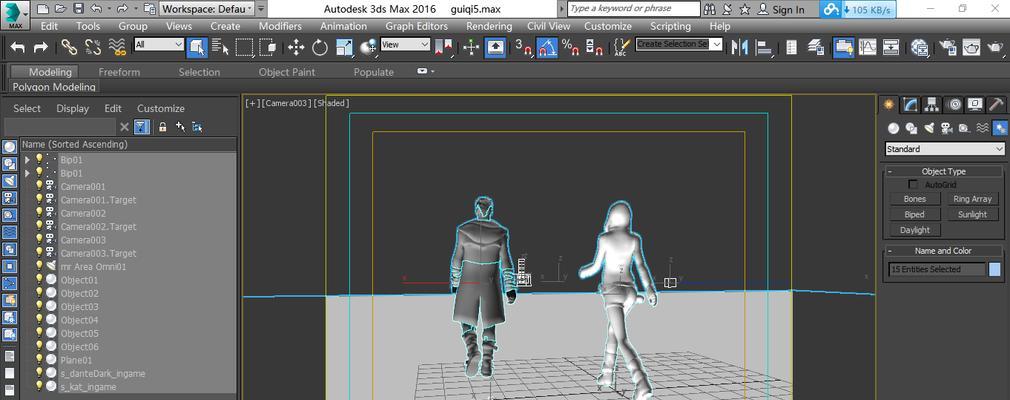 fbx导入3dmax时丢失材质怎么办？如何正确导入材质？