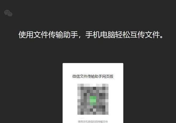 如何设置网页在线传文件？遇到问题怎么办？