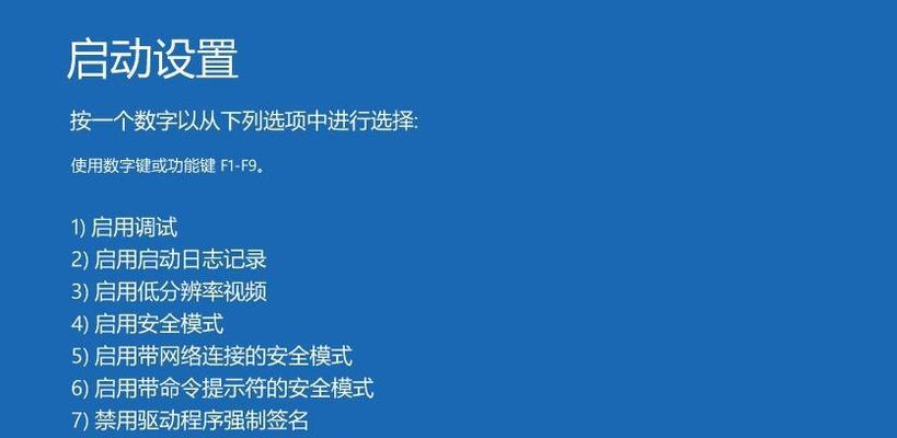 如何在Win10系统中设置密码登录？遇到问题怎么办？