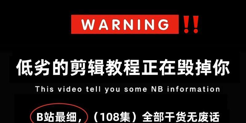 PR软件教程新手入门？如何快速掌握基本操作？