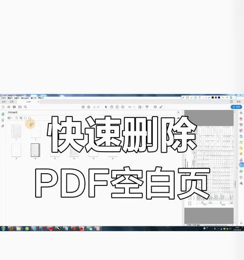 如何一键强制去掉pdf密码？操作步骤是什么？