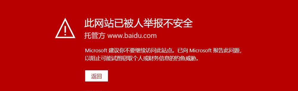 为什么在Win10中无法更改默认浏览器？如何解决？