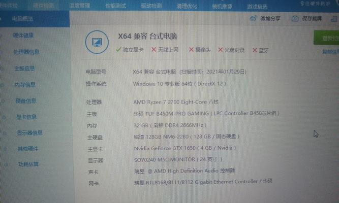 初学ae电脑最低配置是什么？如何选择合适的电脑配置？