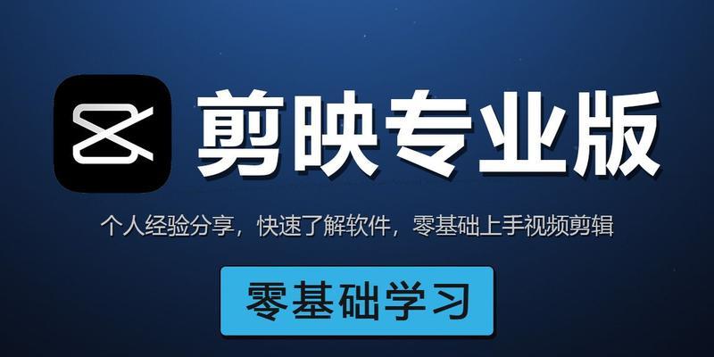 视频剪辑教学中常见的问题有哪些？如何解决？