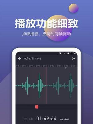 哪些手机软件可以剪辑录音？如何选择最佳的录音剪辑应用？