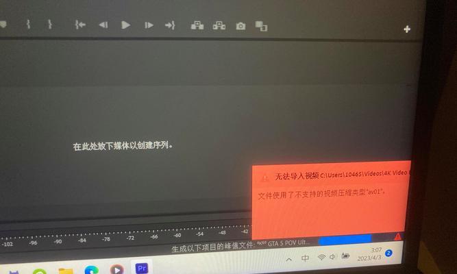 如何将PR中的MP4视频转换为音频？转换过程中常见问题有哪些？