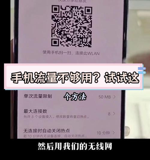 苹果手机如何开启热点连接电脑？教程步骤是什么？