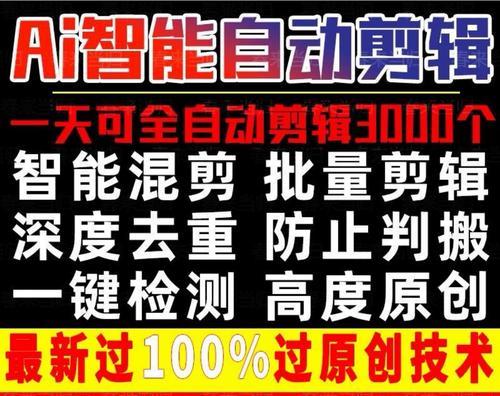 视频搬运剪辑技巧有哪些？如何避免侵权问题？