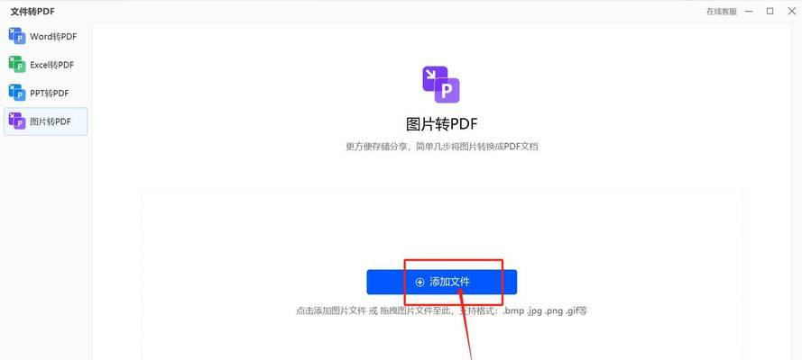 合并pdf文件的软件推荐？如何选择最合适的工具？