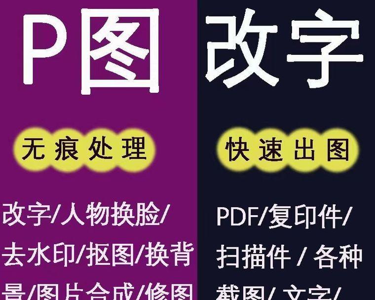 PS图像大小设置总是自动改变怎么办？