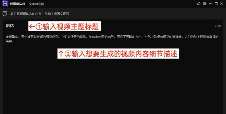 视频文字提取软件如何使用？分享最佳实践和常见问题解答？