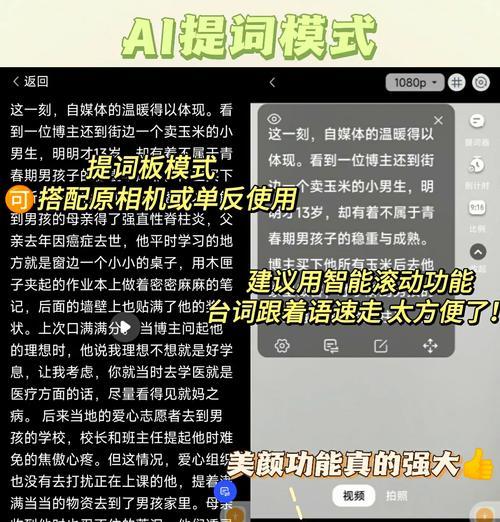 视频文字提取软件如何使用？分享最佳实践和常见问题解答？