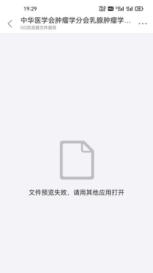 电脑pdf格式打不开的原因是什么？如何解决？