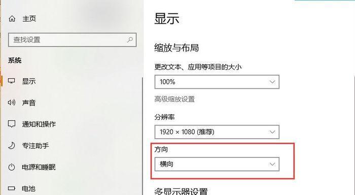 win11电脑改分辨率出现黑边怎么办？如何解决？