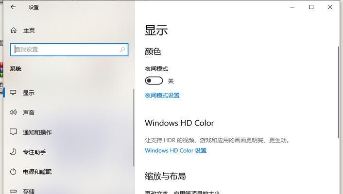 win11电脑改分辨率出现黑边怎么办？如何解决？