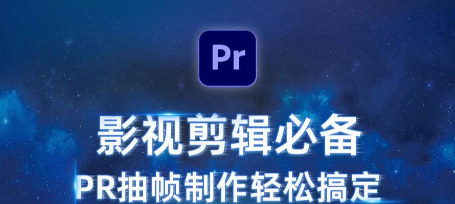 PR插件安装方法是什么？如何解决安装过程中的常见问题？