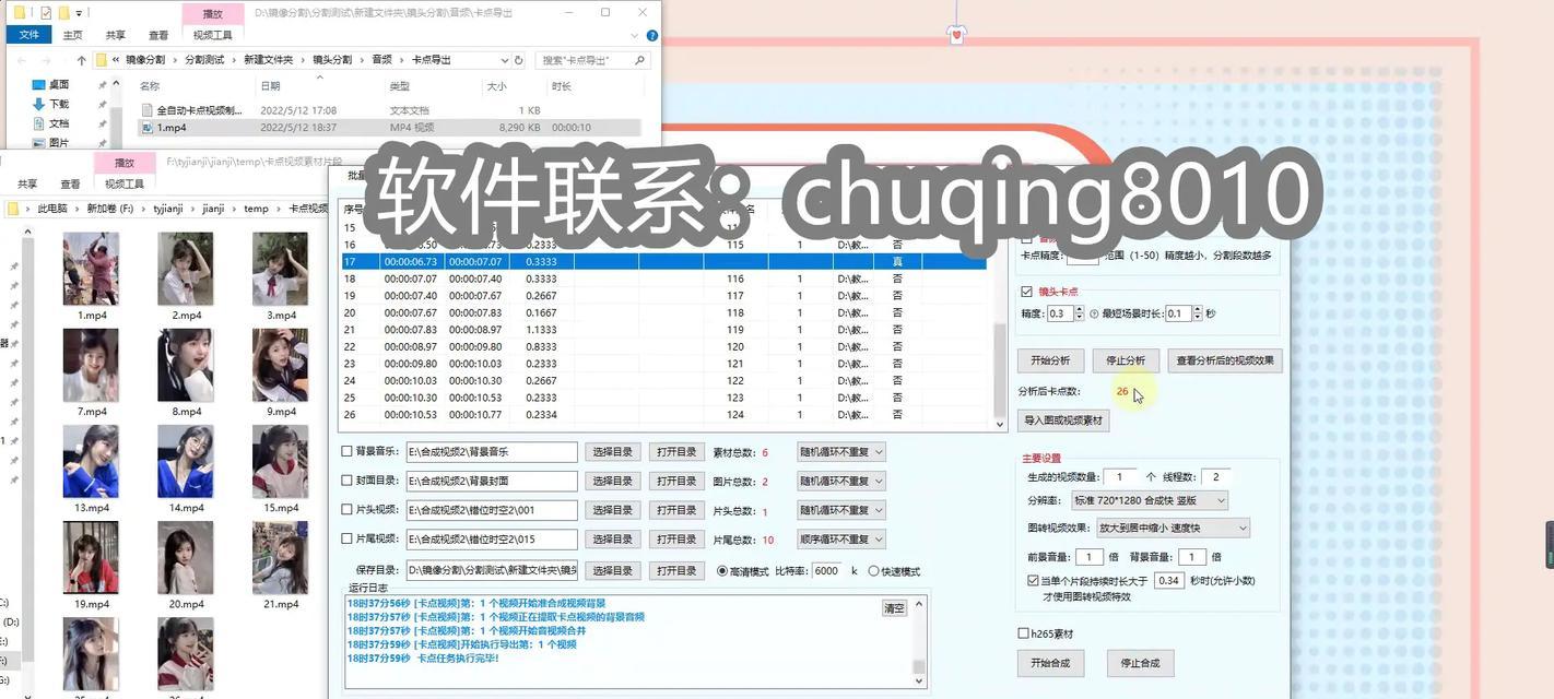 如何使用PR截取视频的一部分？常见问题有哪些？