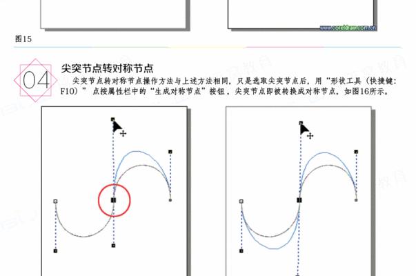 如何使用indesign解除锁定快捷键？操作步骤是什么？