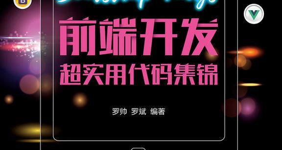 前端vue低代码开发平台如何提高开发效率？常见问题有哪些解决方法？