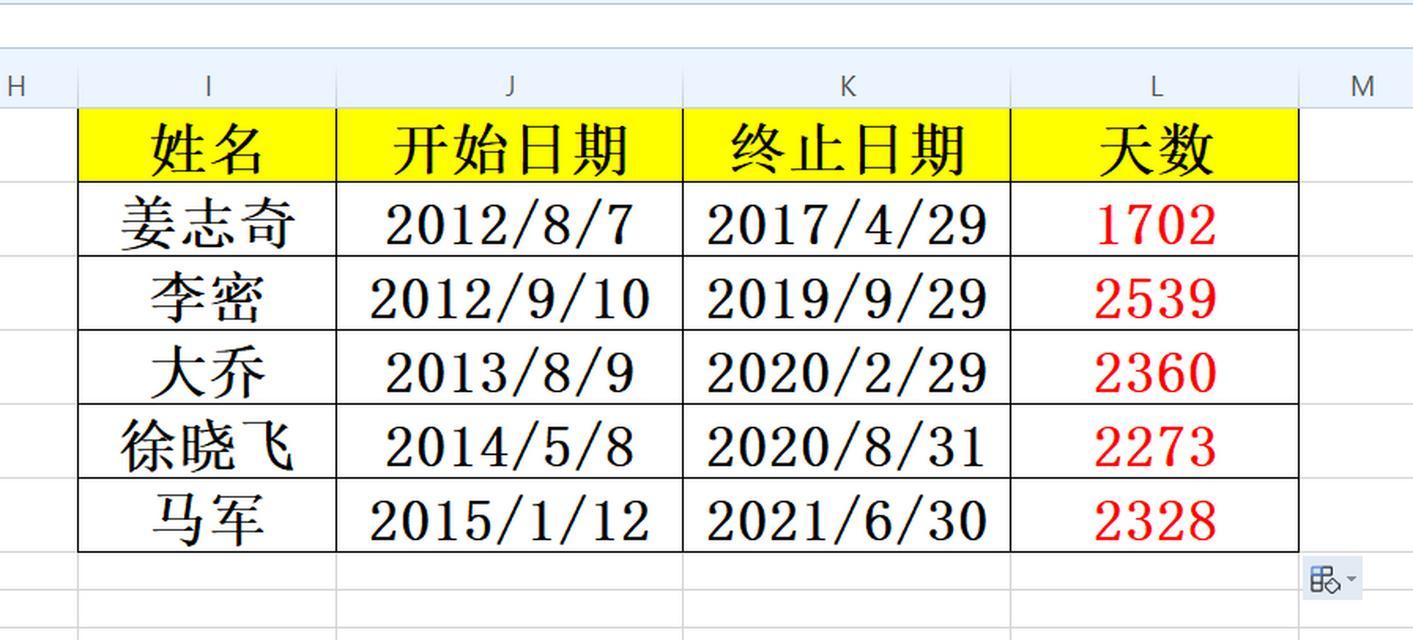 如何在Excel中自动匹配日期和星期？常见问题有哪些？