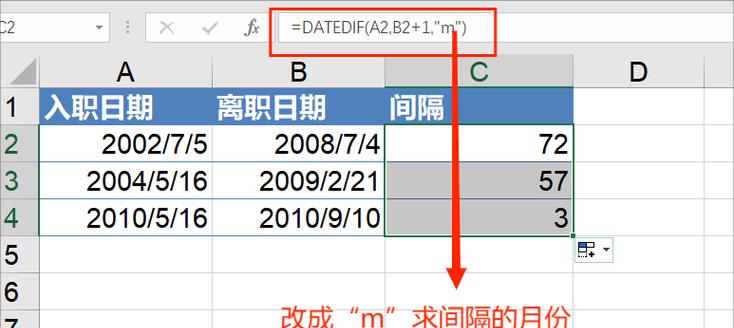 如何在Excel中提取年月日？日期函数使用常见问题解答？