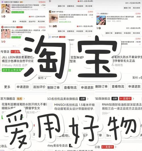 淘宝好评语收集怎么进行？如何有效提升店铺评价？