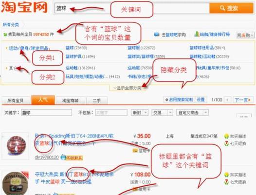 淘宝好评语收集怎么进行？如何有效提升店铺评价？