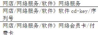 淘宝开店流程是怎样的？新手如何一步步完成注册？