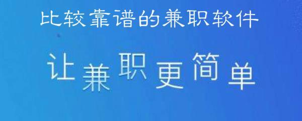 比较靠谱的开网店软件有哪些？如何选择适合自己的平台？