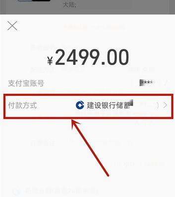 淘宝好友代付流程是怎样的？如何操作？