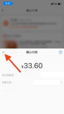 淘宝好友代付流程是怎样的？如何操作？