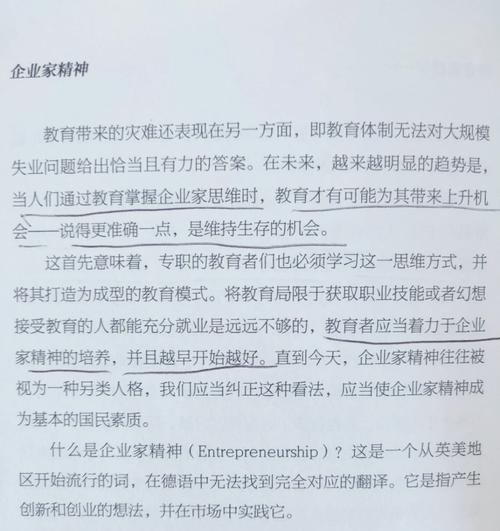 适合穷人的理财方法有哪些？如何通过有限的资金实现财富增值？