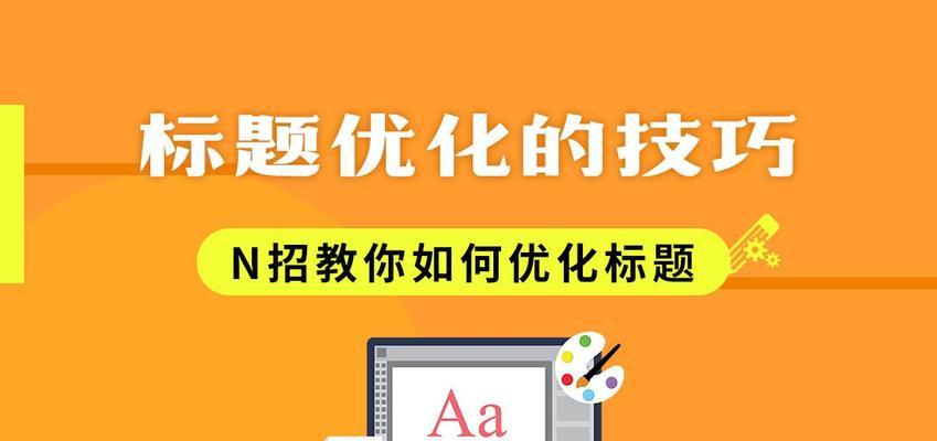 宝贝上架技术有哪些？上架过程中应注意哪些问题？